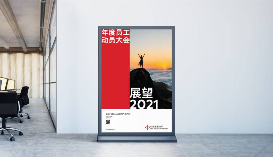 浪卡子县优秀的VI设计工作室