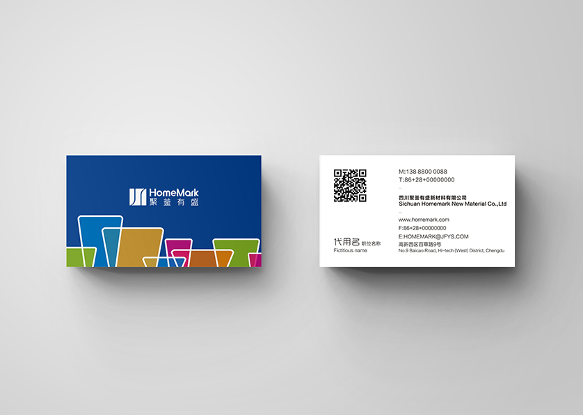 浪卡子县VI设计