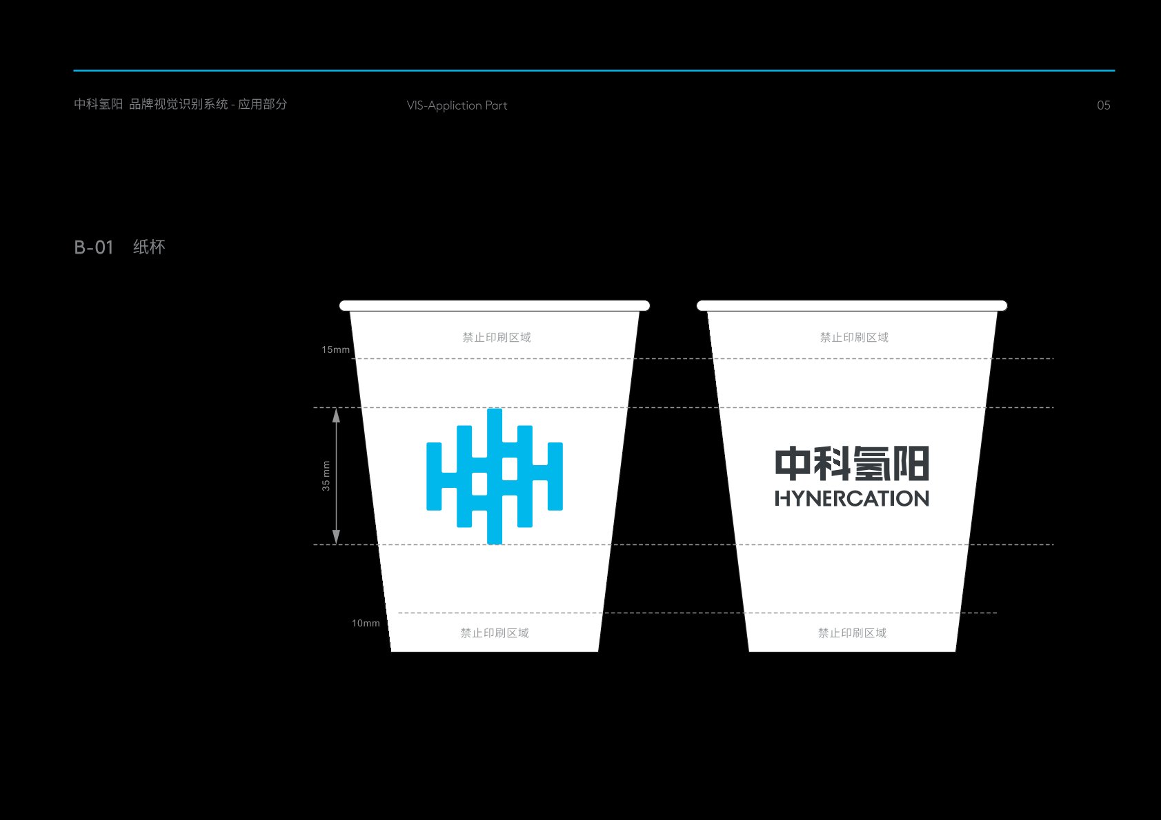浪卡子县VI设计公司